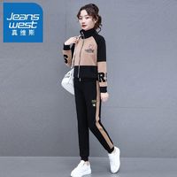 百亿补贴：JEANSWEST 真维斯 运动休闲套装2024年秋冬新款开衫时尚立领两件套拼色跑步潮