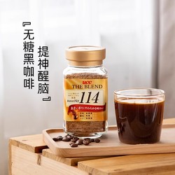 UCC 悠诗诗 114黑咖啡无糖冻干速溶美式咖啡醇厚提神冲饮90g*3