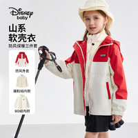 Disney 迪士尼 童装女童中长款羽绒服儿童羽绒服保暖三合一秋冬新款洋 红色 120cm