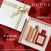 GUCCI 古驰 口红香水礼盒绒雾505哑光208化妆品套装圣诞节礼物生日送女友 绒雾208+花悦馥意香水5ml