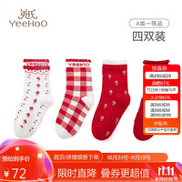 YeeHoO英氏4双装儿童袜子女童棉质高弹透气四季款袜中筒蝴蝶结公主袜 红白格调【4双装】 4双 XL