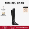 MICHAEL KORS 迈克·科尔斯 迈克高仕 Bromley 女士及膝长筒靴