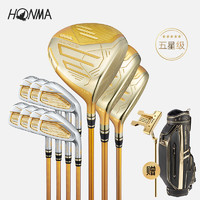 HONMA 本间 BERES 09 女士高尔夫球杆套装 碳素 L 五星级3木7铁