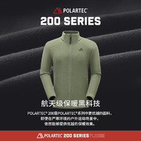 PELLIOT 伯希和 抓绒衣Polartec200男女外套秋冬户外轻量保暖冲锋衣内胆 漫暮黑 3XL