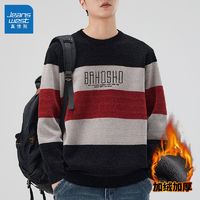 JEANSWEST 真维斯 条纹新款毛衣圆领冬季男士保暖加绒长袖加厚休闲打底针织衫