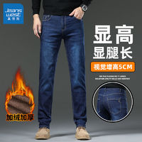 JEANSWEST 真维斯 男士牛仔裤2024新款秋冬修身直筒冬季加绒加厚休闲长裤子