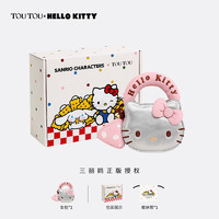 TOUTOUHelloKitty联名三丽鸥kt凯蒂猫可爱迷你包圣诞 山泉银