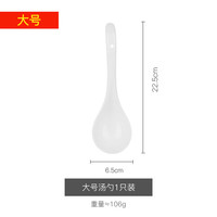 颖趣 陶瓷大号汤勺家用商用喝汤汤匙长柄勺子盛汤饭勺纯白瓷稀饭勺吃饭