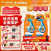 REPSOL 睿烁能源 本田专用10W30摩托车机油威爽竞酷全合成机油踏板MA&MB圣科