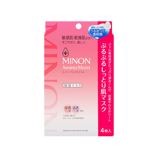 MINON 蜜浓 保湿补水滋润面膜4片*10盒共40片尚都乐客Sundrug