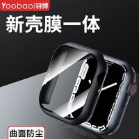 百亿补贴：Yoobao 羽博 适用iWatchS10手表保护壳苹果手表S9外壳膜一体Ultra防尘S8套