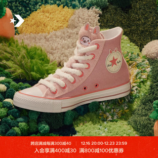 CONVERSE 匡威 All Star 男女款休闲板鞋 A12769C