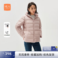 HLA 海澜之家 羽绒服女装24新连帽鸭绒显瘦保暖外套女冬季上衣