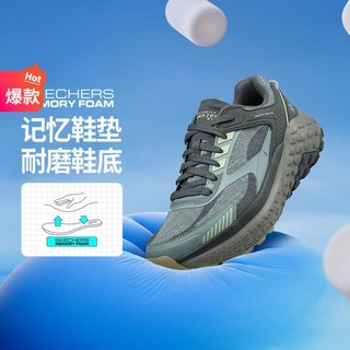 SKECHERS 斯凯奇 男鞋运动休闲鞋撞色复古慢跑鞋轻量回弹休闲跑步鞋