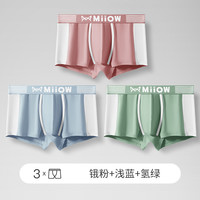 猫人男士内裤纯棉四角短裤头男生宽松运动青少年无痕大码平角裤衩 4890|纯棉抗菌|80S|3条装|锇粉+浅蓝+氢绿 170/L