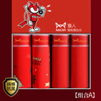 猫人男士内裤纯棉四角短裤头男生宽松运动青少年无痕大码平角裤衩 4885|纯棉抗菌|本命年60S|4条装|净色两条+动物满印+圣诞星星 185/3XL