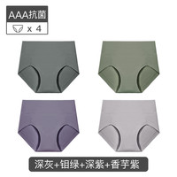 猫人男士内裤纯棉四角短裤头男生宽松运动青少年无痕大码平角裤衩 9220|纯棉抗菌|高腰收腹|4条装|深灰+钼绿+深紫+香芋紫 175