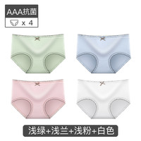 猫人男士内裤纯棉四角短裤头男生宽松运动青少年无痕大码平角裤衩 9071|纯棉抗菌|百搭中腰|4条装|浅绿+浅兰+浅粉+白色 165/L