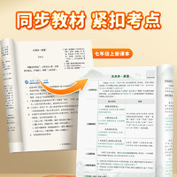 初中文言文古诗背记清单睡前默写人教版七八九年级必背古诗文言文译注及赏析古诗词默写完全解读中考考点每日一练课堂笔记