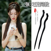 differhand 新中式发簪 木质发簪 DF-Y1160-V3