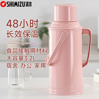 清水（SHIMIZU）老式大号热水瓶大容量保温壶玻璃内胆暖瓶学生宿舍办公开水瓶