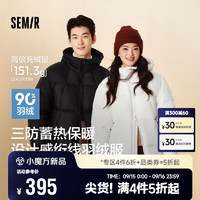 森马（Semir）轻松羽绒|羽绒服男2024冬发热三防连帽外套百搭109724113202 灰白10809 XL