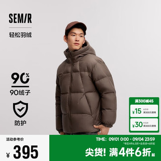 森马（Semir）轻松羽绒羽绒服男2024冬发热三防连帽外套百搭109724113202 深咖啡50904 XXL