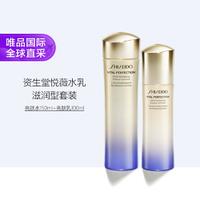 SHISEIDO 资生堂 悦薇水乳滋润版提拉紧致保湿滋润