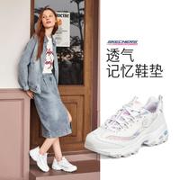 SKECHERS 斯凯奇 春季休闲运动鞋女百搭格纹老爹鞋潮流日常尺码偏大