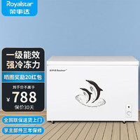 Royalstar 荣事达 商用大冰柜 大容量家用冷柜 冷藏冷冻转换柜单温顶开门雪糕柜 330L单温