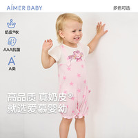 AIMER KIDS 爱慕儿童 爱慕婴幼夏小猪佩奇IP可爱男女婴儿衣服短袖短裤连体爬服3A抑菌奶皮衣 好朋友AB145E021 80