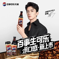 pepsi 百事 可乐无糖碳酸饮料0糖0脂0卡生可乐原味500ml*24瓶装