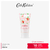 Cath Kidston 英国CATH KIDSTON普罗旺斯玫瑰牡丹护手霜滋润保湿女旅行装多款香