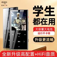 aigo 爱国者 M10MP3/MP4/MP5无损HIFI蓝牙音乐播放器随身听学生听歌