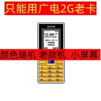 [官方直营]2024新款诺基亚老人机全网通5G超长待机大屏幕大字体大声音老年手机移动电信版男女士小学生按键4G