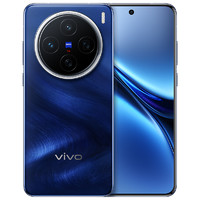 vivo X200 蓝晶×天玑9400 新品手机旗舰芯片闪充拍照官网官方旗舰店演唱会神器新款