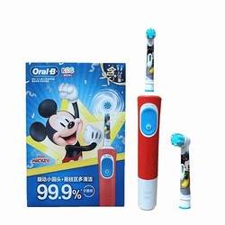 Oral-B 欧乐B OralB/欧乐b电动牙刷儿童3-12岁感应式充电 D103K 软毛刷头正品