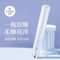 金稻直发梳直卷两用夹板家用卷发棒蓬松不伤发直板夹电梳子