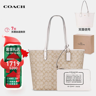 COACH 蔻驰 女士City 33大号单肩托特包 36658IMDQC