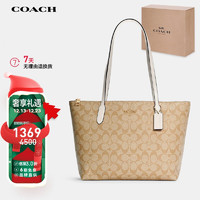 COACH 蔻驰 女士单肩手提包托特包 4455IMDQC