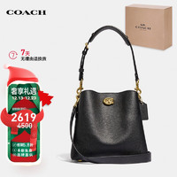 COACH 蔻驰 女士中号水桶包手提包 C3916B4BK