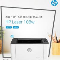 HP 惠普 激光打印机 优惠商品