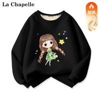 LA CHAPELLE MINI 拉夏贝尔女童加绒卫衣冬季一体绒洋气女孩保暖衣童装儿童冬装上衣 辫子女孩黑色 100