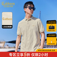 卡宾（CABBEEN）【棋盘格】肌理设计感男2024夏季纯色翻领POLO衫 杏色15 2XL /185/54