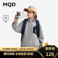 马骑顿（MQD）MQD童装儿童加绒卫衣2024秋冬季polo领儿童上衣 麻灰 120