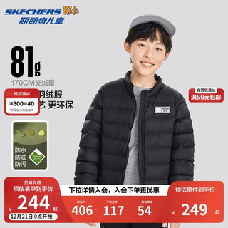 SKECHERS 斯凯奇 羽绒服男女童冬季新款梭织短款儿童舒适休闲外套P424K057