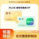 JINGDONG 京东 PLUS+爱奇艺黄金VIP联名年卡