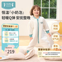 i-baby恒温宝宝睡袋婴儿秋冬防惊跳分腿睡袋防踢被儿童睡衣顽皮小象110