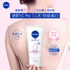 NIVEA 妮维雅 天然VC美白身体乳温润透白乳液30ml