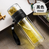 欧诗玛 36 茶水分离玻璃杯 350ml 黑色